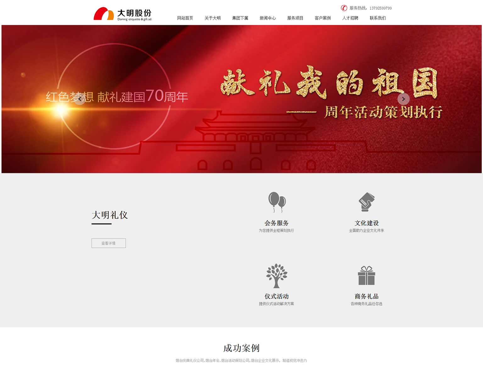 &#27431;&#23453;&#32593;&#23448;&#26041;&#31449;&#20837;&#21475;&#45;&#27431;&#23453;&#40;&#20013;&#22269;&#41;