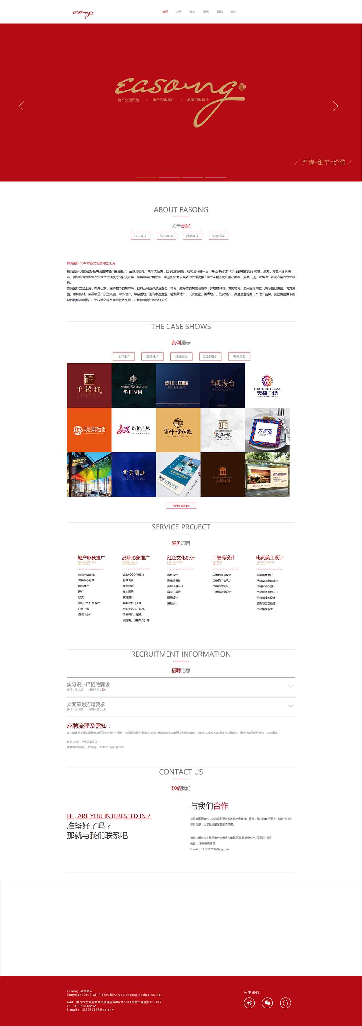 &#27431;&#23453;&#32593;&#23448;&#26041;&#31449;&#20837;&#21475;&#45;&#27431;&#23453;&#40;&#20013;&#22269;&#41;